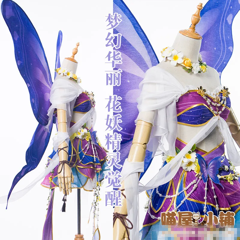 LoveLive FF Flower Fairy Spirit Awaken Cosplay Costume Nozomi Umi Eli Nico Beauty Dress Halloween Uniform Outfit Dress+Wing
LoveLive FF Flower Fairy Spirit Awaken Cosplay Costume Nozomi Umi Eli Nico Beauty Dress Halloween Uniform Outfit Dress+Wing