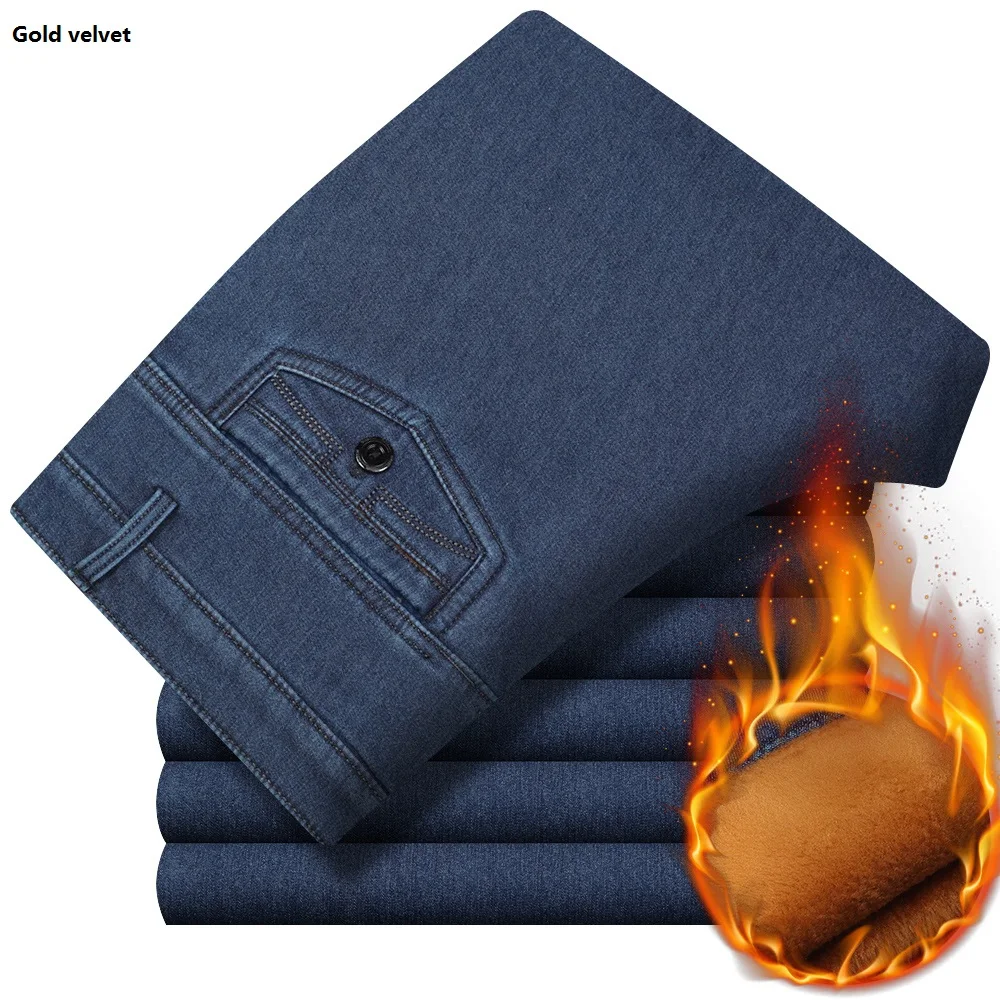 Free Shipping 2017 Men's Autumn And Winter Worm Fleece Business Casual Straight Jeans High Waist Elastic Plus Velvet long Pants
Free Shipping 2017 Men's Autumn And Winter Worm Fleece Business Casual Straight Jeans High Waist Elastic Plus Velvet long Pants