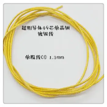 Single crystal copper silver plated earphone upgrade line 49 core super thick conductor Headphone audio fever line 10meters
Single crystal copper silver plated earphone upgrade line 49 core super thick conductor Headphone audio fever line 10meters