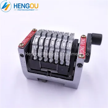 2 Pieces High Quality Horizontal Forward without Spring 7 Digits Numbering Machine for Heidelberg GTO46 GTO52 Printing Machine
2 Pieces High Quality Horizontal Forward without Spring 7 Digits Numbering Machine for Heidelberg GTO46 GTO52 Printing Machine