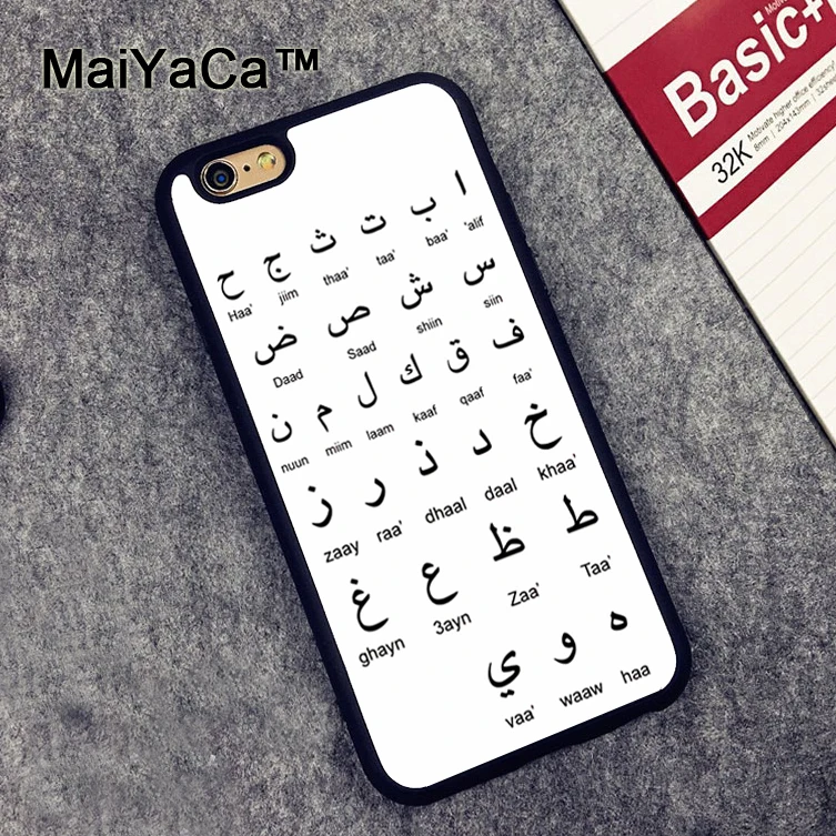 MaiYaCa Arabic Alphabet Phonetic Learn Soft TPU Cases For iphone 7 8 6 6S Plus X XR XS MAX 5 5S SE Cover Coque
MaiYaCa Arabic Alphabet Phonetic Learn Soft TPU Cases For iphone 7 8 6 6S Plus X XR XS MAX 5 5S SE Cover Coque