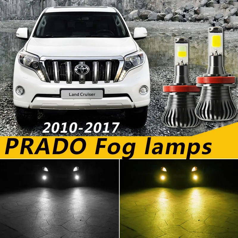 Для Toyota Land Cruiser Prado 2010 2017 противотуманные фары основные светодиодные лампы