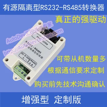 Enhanced active isolation industrial grade RS232 serial to RS485 converter isolator
Enhanced active isolation industrial grade RS232 serial to RS485 converter isolator