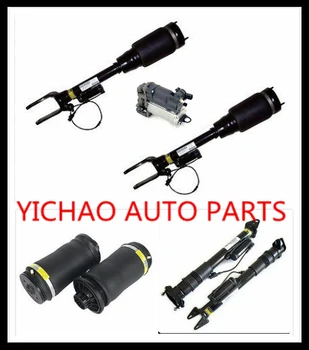 1 set Air Suspension Shock Absorber with ADS and air spring bags for Mercedes GL-Class X164 / M-Class W164 + air compressor pump
1 set Air Suspension Shock Absorber with ADS and air spring bags for Mercedes GL-Class X164 / M-Class W164 + air compressor pump
