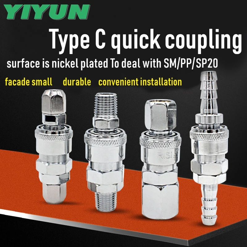 YIYUN Type C quick coupling Pneumatic tools SF20+PF20 PF20 PF30 PF40 PH20 PH30 PH40 PM20 PM30 PM40 PP10 PP20 PP30 SF40+PF40
YIYUN Type C quick coupling Pneumatic tools SF20+PF20 PF20 PF30 PF40 PH20 PH30 PH40 PM20 PM30 PM40 PP10 PP20 PP30 SF40+PF40
