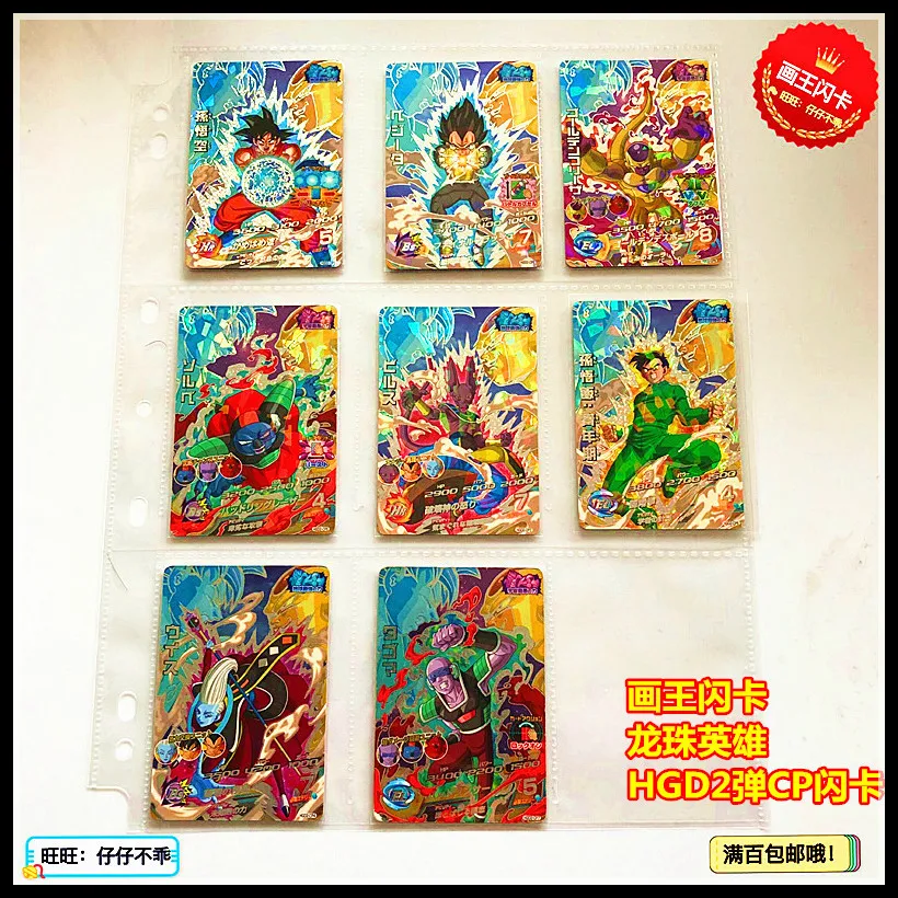 Japan Original Dragon Ball Hero Card HGD2 Beerus Goku Toys Hobbies Collectibles Game Collection Anime Cards
Japan Original Dragon Ball Hero Card HGD2 Beerus Goku Toys Hobbies Collectibles Game Collection Anime Cards