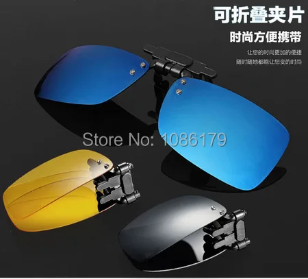 Polarized Sunglasses Clip Driving Fishhing High Quality Folding Sunglasses Night Day Vision 5 Colors Easy Carry Light
Polarized Sunglasses Clip Driving Fishhing High Quality Folding Sunglasses Night Day Vision 5 Colors Easy Carry Light