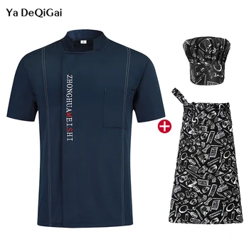 Unisex Hotel Kitchen High Quality Sleeved Chef Restaurant uniform cooking shirt Jacket+Hat+Apron summer M-4XL shirt men chef
Unisex Hotel Kitchen High Quality Sleeved Chef Restaurant uniform cooking shirt Jacket+Hat+Apron summer M-4XL shirt men chef