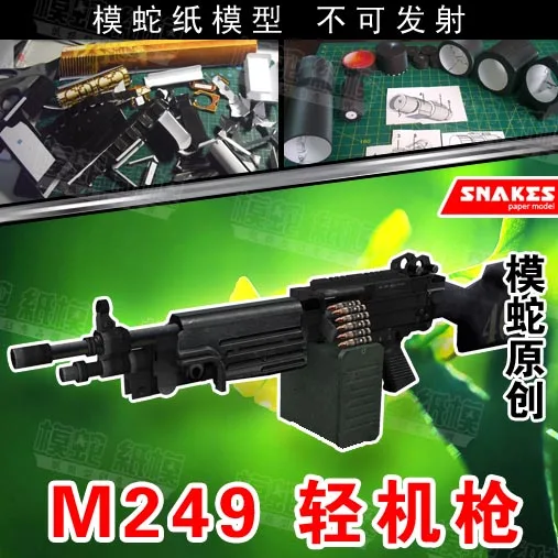 1:1 m249 light machine gun 3D Paper Model Gun Weapon Puzzles Papercraft Hand-made Toy
1:1 m249 light machine gun 3D Paper Model Gun Weapon Puzzles Papercraft Hand-made Toy