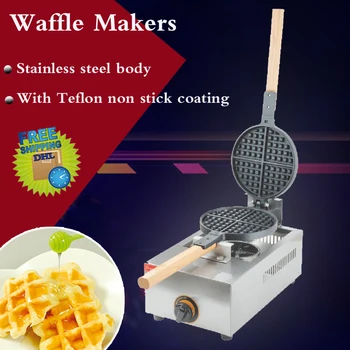 1PC FY-1.R-B Gas restaurant round Cafe waffle machine waffle maker/Gas waffle machine
1PC FY-1.R-B Gas restaurant round Cafe waffle machine waffle maker/Gas waffle machine