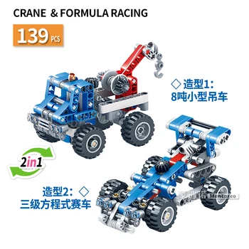 assembled 2in1 4in1 crane formula racing car Engineer education compatible Creative Technic Building Block Bricks kids Toy gift
assembled 2in1 4in1 crane formula racing car Engineer education compatible Creative Technic Building Block Bricks kids Toy gift