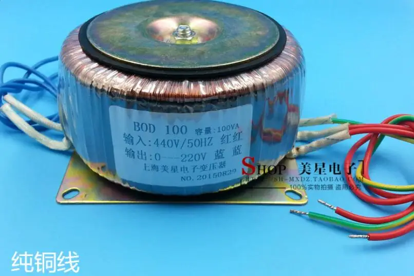 220V0.45A Ring transformer 100VA 440V input copper custom toroidal transformer for Marine transformer
220V0.45A Ring transformer 100VA 440V input copper custom toroidal transformer for Marine transformer