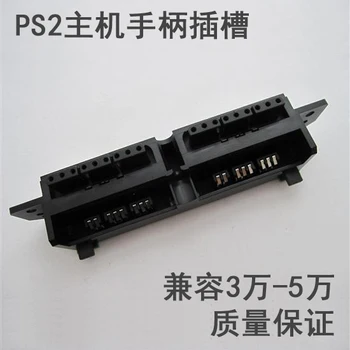 10pcs Hot Sale Controller Port Handlebar Socket For PS2 Fat Machines Model 3000x&5000x Repair Parts
10pcs Hot Sale Controller Port Handlebar Socket For PS2 Fat Machines Model 3000x&5000x Repair Parts