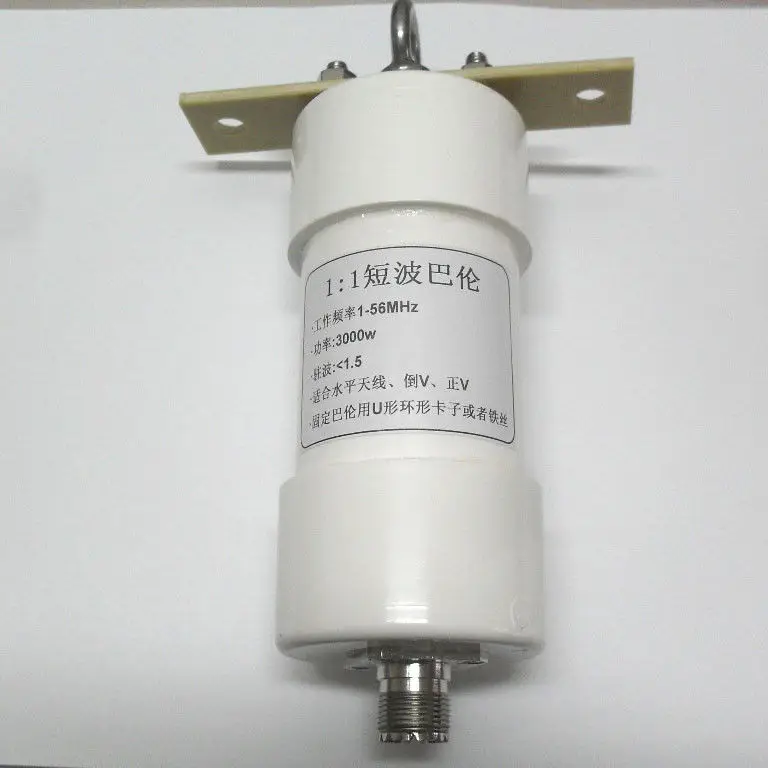1:1 Balun 3000W 1-56MHzz High power 3kw for HAM Horizontal shortwave antenna Barron inverted v positive Antenne
1:1 Balun 3000W 1-56MHzz High power 3kw for HAM Horizontal shortwave antenna Barron inverted v positive Antenne
