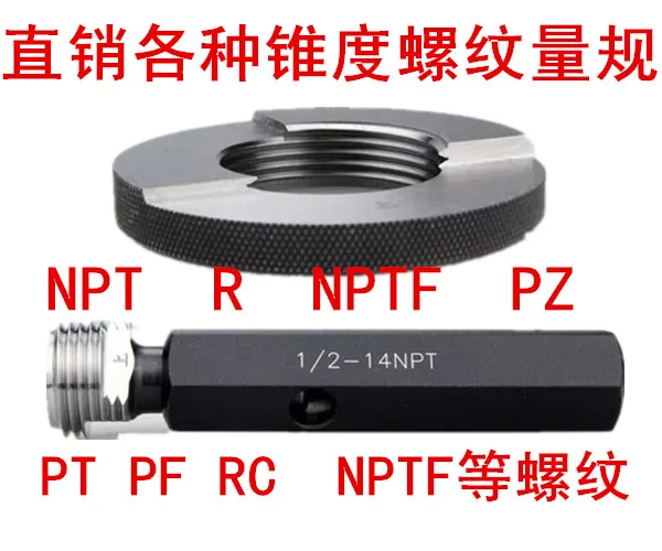Gas Cylinder Taper Pipe Thread Gauge Ring Gauge NGT1/8 NGT1/4 NGT3/8 NGT1/2 NGT3/4 NGT1
Gas Cylinder Taper Pipe Thread Gauge Ring Gauge NGT1/8 NGT1/4 NGT3/8 NGT1/2 NGT3/4 NGT1