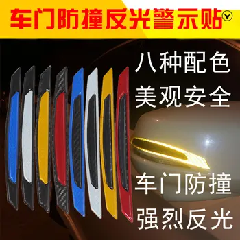 4Pcs/Set Real Carbon Fiber Guards Buffer Trim Molding Protection Strip Scratch Protector Car Door Side Edge Protection Stickers
4Pcs/Set Real Carbon Fiber Guards Buffer Trim Molding Protection Strip Scratch Protector Car Door Side Edge Protection Stickers