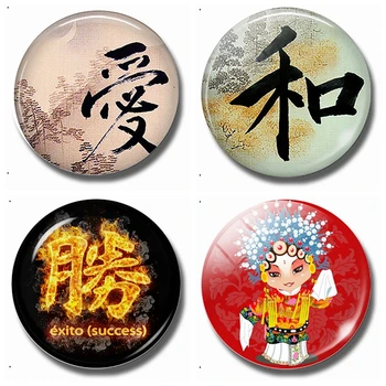 Chinese Characters Peking Opera Love Kanji 30MM Fridge Magnet Japanese Kanji Gift Glass Cabochon Magnetic Refrigerator Stickers
Chinese Characters Peking Opera Love Kanji 30MM Fridge Magnet Japanese Kanji Gift Glass Cabochon Magnetic Refrigerator Stickers