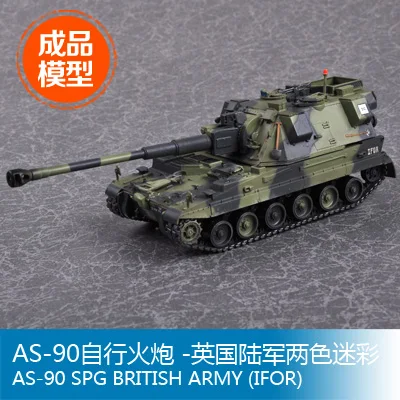 Trumpeter easymodel scale finished model 1/72 AS-90 self-propelled artillery - British Army camouflage and 35001
Trumpeter easymodel scale finished model 1/72 AS-90 self-propelled artillery - British Army camouflage and 35001