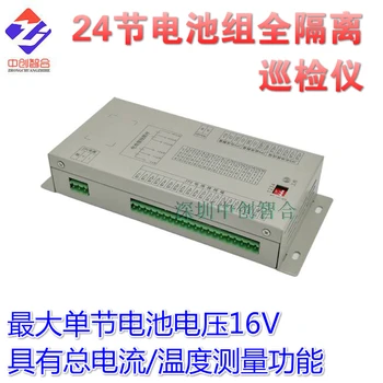 Zhongchuang Zhihe 24 Battery Patrol Instrument Industrial Battery Voltage Collection and Detection Module
Zhongchuang Zhihe 24 Battery Patrol Instrument Industrial Battery Voltage Collection and Detection Module