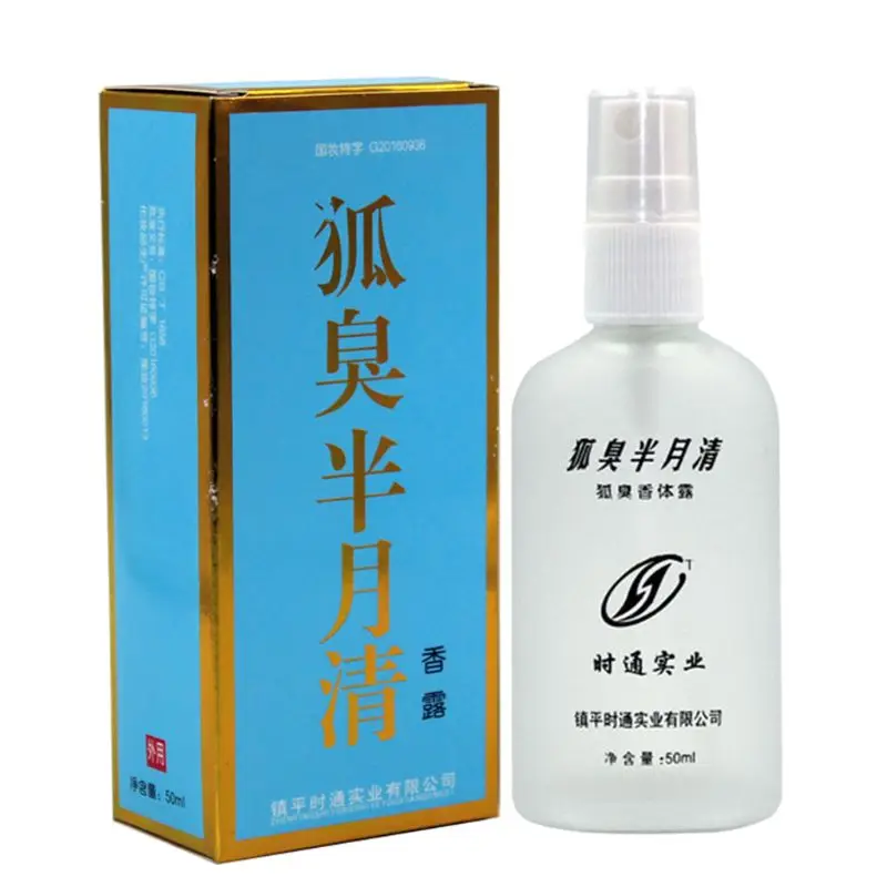 Odor Remover Armpit Underarm Smell Removal Refresh Body Deodorant Lotion Liquid Summer Sweat 50ml Feet Women Men Supplies
Odor Remover Armpit Underarm Smell Removal Refresh Body Deodorant Lotion Liquid Summer Sweat 50ml Feet Women Men Supplies