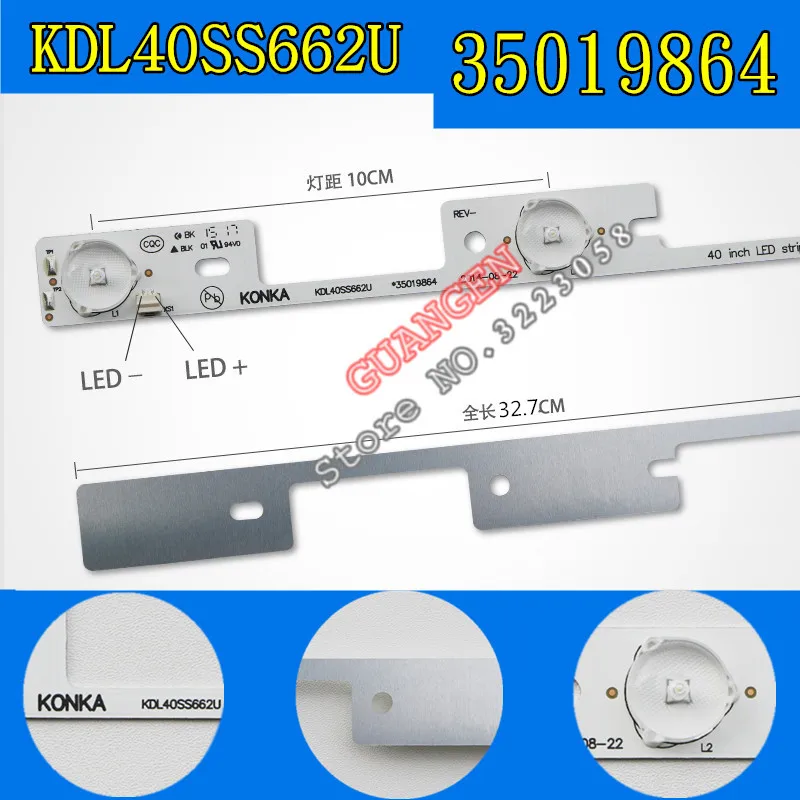 New 100Pieces LED backlight bar for KONKA KDL40SS662U 35019864 327mm 4 LEDs( 1 LED 6V)
New 100Pieces LED backlight bar for KONKA KDL40SS662U 35019864 327mm 4 LEDs( 1 LED 6V)