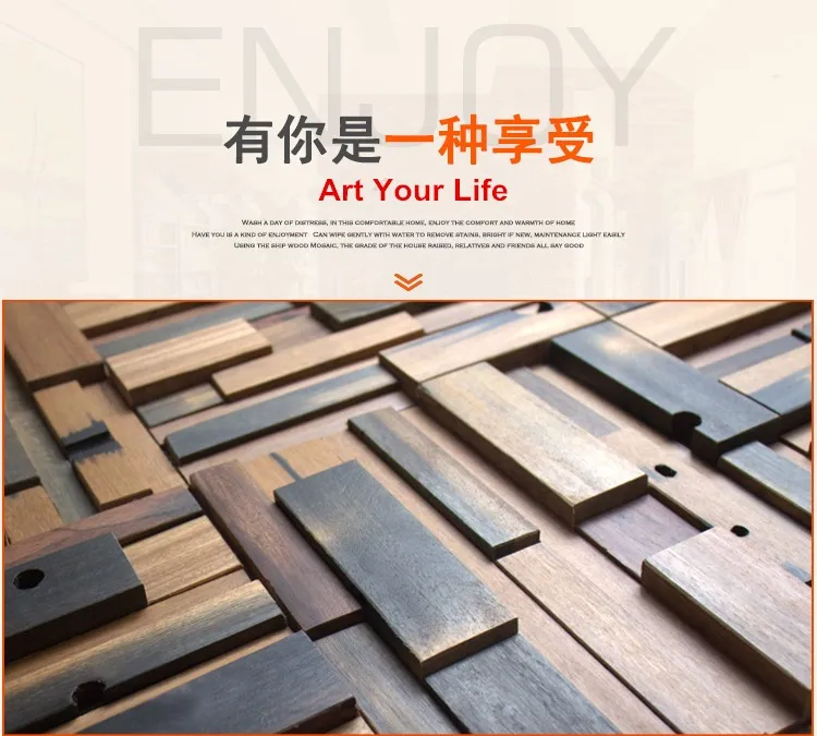 Wood Mosaic MD-001 (10)