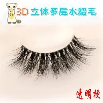 Wholesale 2018 New stlye Natural 3D 100% Real Mink False Eye Lashes L Fake Eyelashes Extensions beautiful Makeup tool
Wholesale 2018 New stlye Natural 3D 100% Real Mink False Eye Lashes L Fake Eyelashes Extensions beautiful Makeup tool