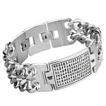 Jade Angel Men's Titanium Stainless Steel Dould Curb Chain Id Bracelet with Chinese Word
Jade Angel Men's Titanium Stainless Steel Dould Curb Chain Id Bracelet with Chinese Word