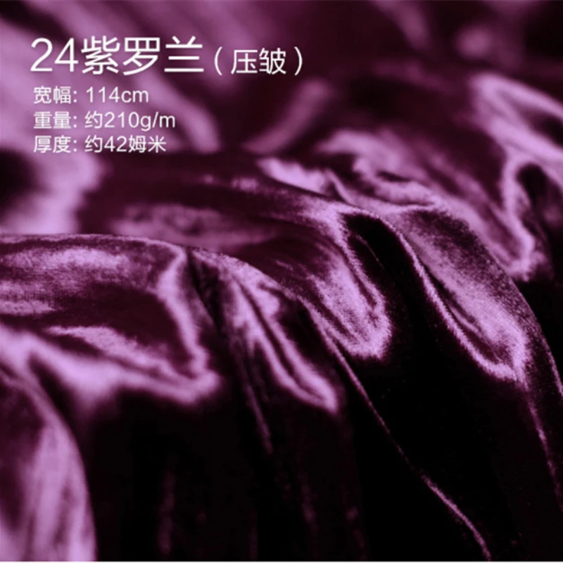 High density and high gloss edition jinzhen velvet spring and autumn home wear high-end clothing custom fabrics
High density and high gloss edition jinzhen velvet spring and autumn home wear high-end clothing custom fabrics