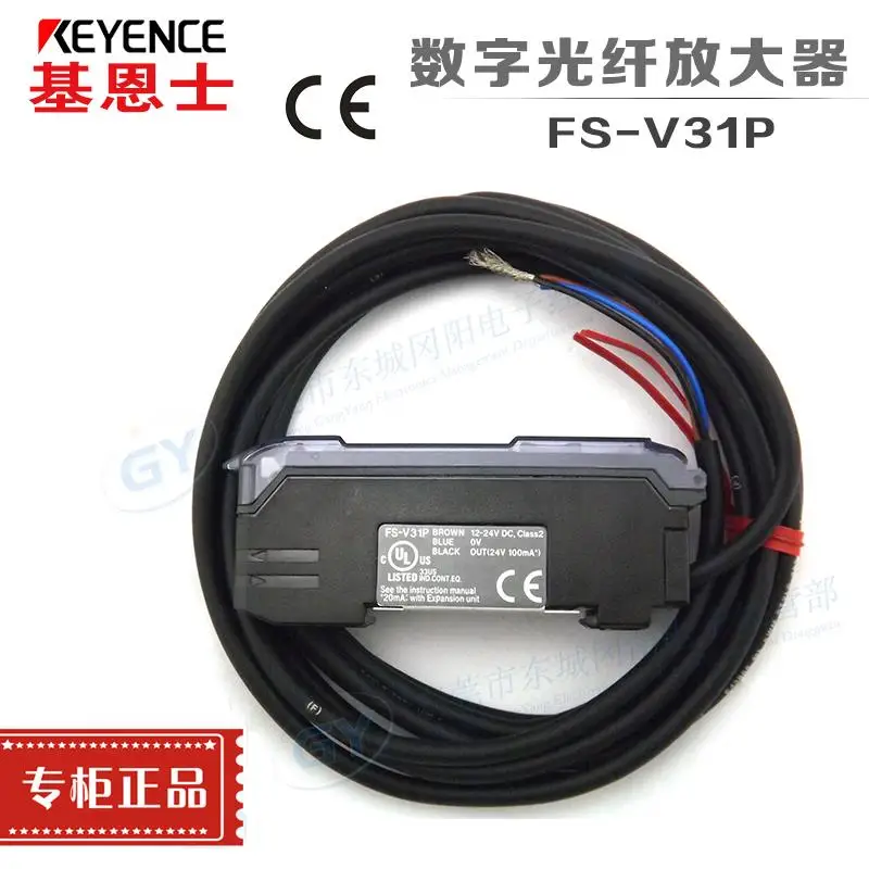 * authentic original keyence photoelectric - features high FS - V31P digital optical fiber amplifier
* authentic original keyence photoelectric - features high FS - V31P digital optical fiber amplifier