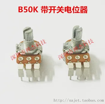 B50K switch potentiometer fire Rabbit Story machine volume switch pin five B503 long handle 15MM rachides
B50K switch potentiometer fire Rabbit Story machine volume switch pin five B503 long handle 15MM rachides
