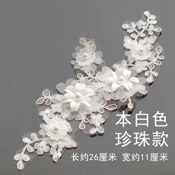 5pairs (10pcs/lot) Colored 3D Flower Pearl Beaded Lace Applique Embroidered Material Trim For Wedding Dress Veil Applique
5pairs (10pcs/lot) Colored 3D Flower Pearl Beaded Lace Applique Embroidered Material Trim For Wedding Dress Veil Applique