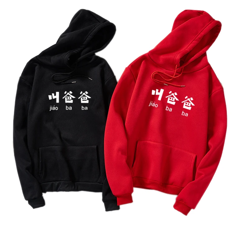women's sweatshirt creative text hot flower couple hooded sweatshirt fleece jacket casual loose Harajuku style ladies hoodie
women's sweatshirt creative text hot flower couple hooded sweatshirt fleece jacket casual loose Harajuku style ladies hoodie