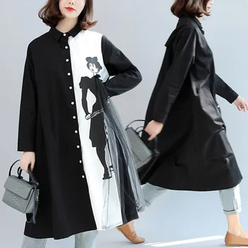 BIG SIZE 4XL Spring Autumn Women Fashion Elegant Mesh Spliced Tops Lady Female Plus Large Color Block Loose Blouse Shirt Blusas
BIG SIZE 4XL Spring Autumn Women Fashion Elegant Mesh Spliced Tops Lady Female Plus Large Color Block Loose Blouse Shirt Blusas