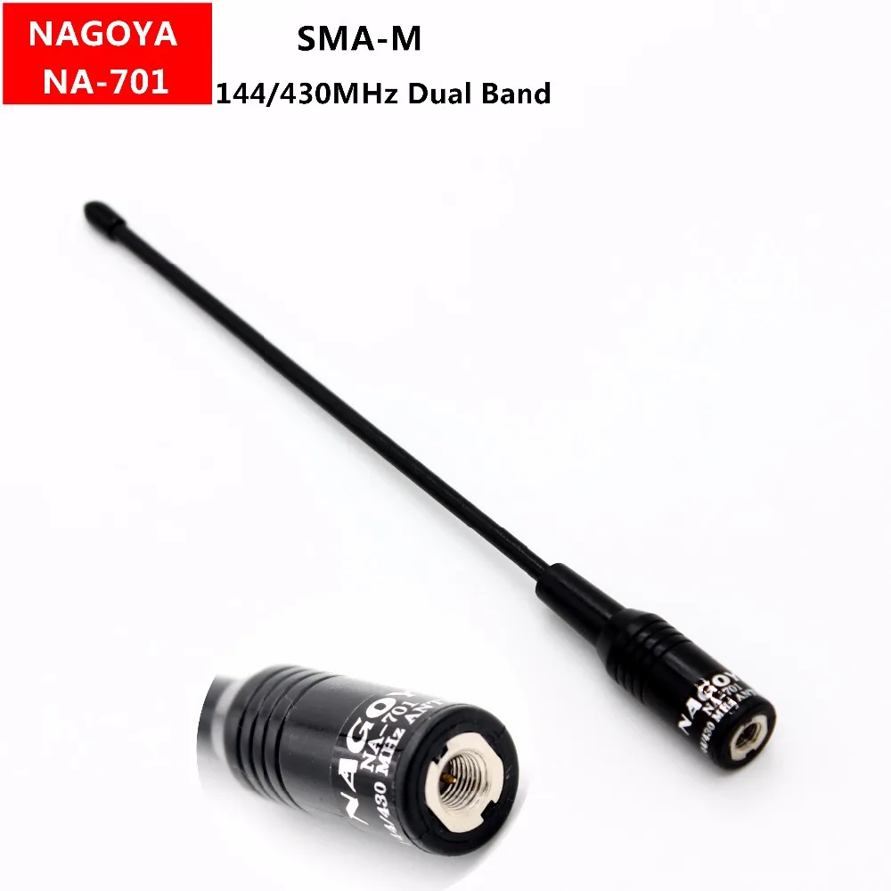 Nagoya NA-701 SMA Male Dual Band Antenna for Handheld Two Way Radio BaoFeng UV-3R WouXun KG-UV9D TYT TH-UV3R TH-UVF8D UV-985
Nagoya NA-701 SMA Male Dual Band Antenna for Handheld Two Way Radio BaoFeng UV-3R WouXun KG-UV9D TYT TH-UV3R TH-UVF8D UV-985