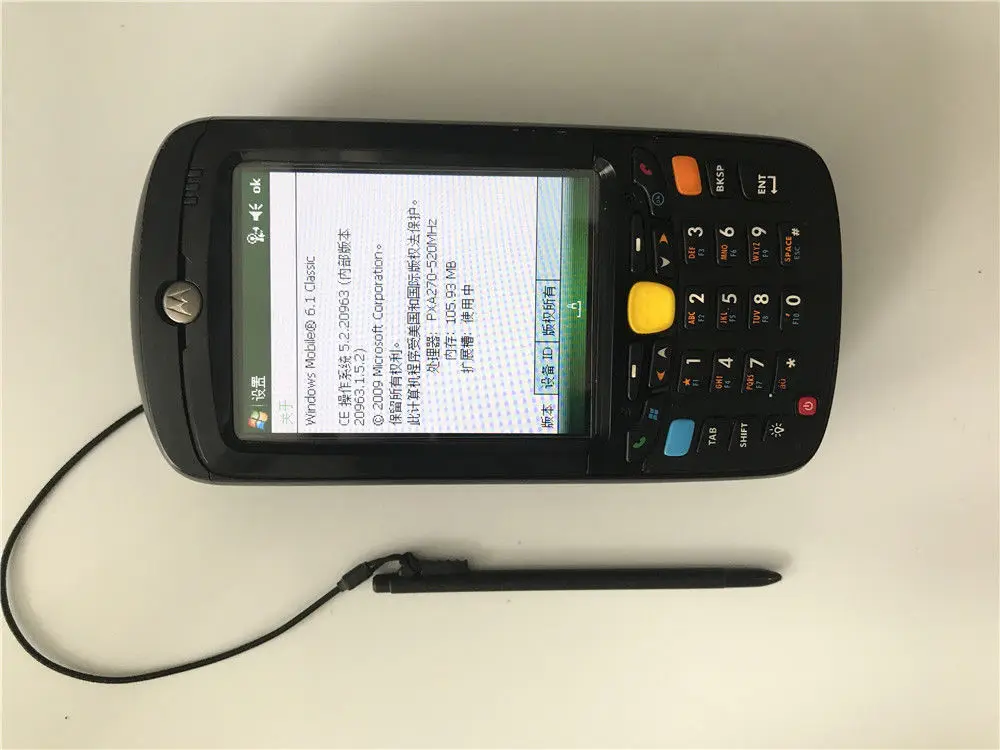 Grade"A" For Motorola Symbol MC5590-PU0DURQA9WR Handheld Mobile 1D Barcode Scanner
Grade"A" For Motorola Symbol MC5590-PU0DURQA9WR Handheld Mobile 1D Barcode Scanner