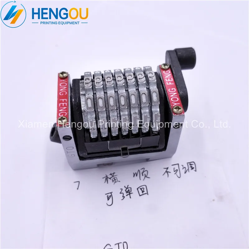 

2 Pieces High Quality Heidelberg GTO Spare Parts 22.3'' 7 Digits Numbering Machine Horizontal Jump Mode 01234... Forward