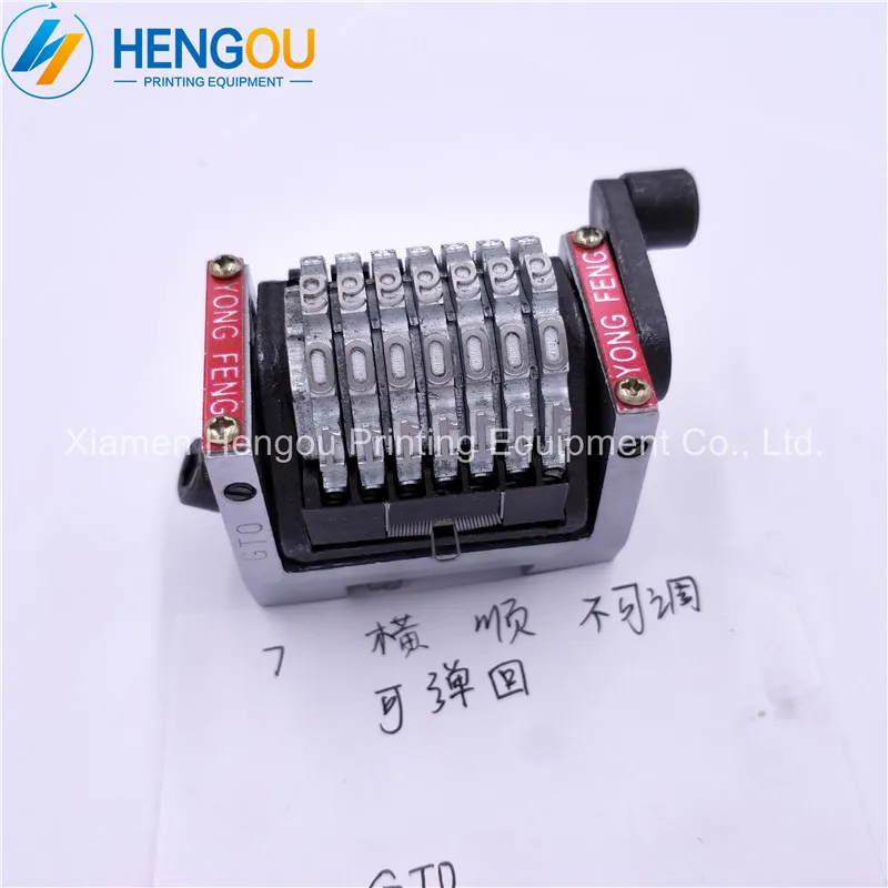 2 Pieces High Quality Heidelberg GTO Spare Parts 22.3'' 7 Digits Numbering Machine Horizontal Jump Mode 01234... Forward
2 Pieces High Quality Heidelberg GTO Spare Parts 22.3'' 7 Digits Numbering Machine Horizontal Jump Mode 01234... Forward