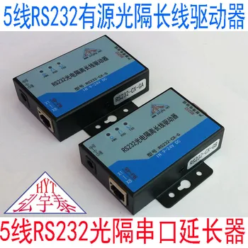 5-wire Active RS232 Photoelectric Isolated Serial Port Signal Extender 232 Long-line Driver/Transceiver (A Pair)
5-wire Active RS232 Photoelectric Isolated Serial Port Signal Extender 232 Long-line Driver/Transceiver (A Pair)