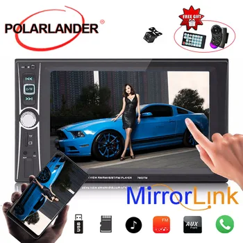 DVR 6 inchs 2 Din fast shipping Mirror Link Touch Screen MP5 Player Bluetooth USB/AUX/SD Remote Control Car Radio
DVR 6 inchs 2 Din fast shipping Mirror Link Touch Screen MP5 Player Bluetooth USB/AUX/SD Remote Control Car Radio