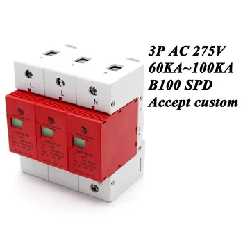 B100-3P 60KA~100KA ~275V AC 2P+N SPD House Surge Protector Protective Low-voltage Arrester Device Lightning protection
B100-3P 60KA~100KA ~275V AC 2P+N SPD House Surge Protector Protective Low-voltage Arrester Device Lightning protection