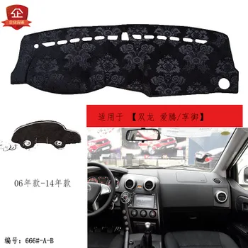 For ActYon Aiteng enjoys 2006-14 2015-20 Car Specialdashboard composite bamboo charcoal light pad insulation mat sunshade pad
For ActYon Aiteng enjoys 2006-14 2015-20 Car Specialdashboard composite bamboo charcoal light pad insulation mat sunshade pad