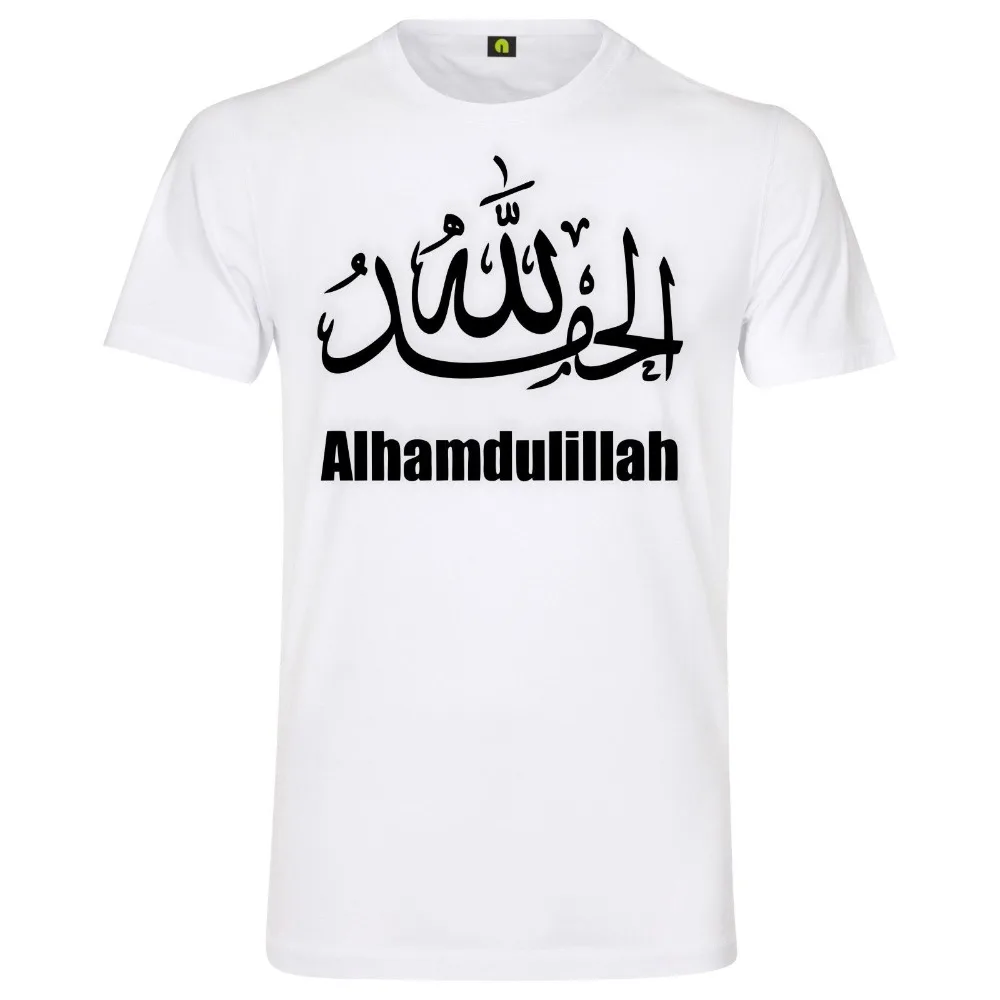 Alhamdulillah T-Shirt | Hamdala | Allah | Muslim | Gott | Lob Fees| Religion 2019 New 100% Cotton Men Clothing Best T Shirts
Alhamdulillah T-Shirt | Hamdala | Allah | Muslim | Gott | Lob Fees| Religion 2019 New 100% Cotton Men Clothing Best T Shirts