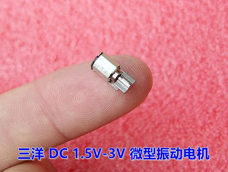 100pcs DC1.5V-3V Sanyo miniature mobile phone vibration motor DC | Обустройство дома