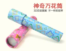 Kaleidoscope children's multi-prism baby educational toys nostalgia scientific experiments pink or blue
Kaleidoscope children's multi-prism baby educational toys nostalgia scientific experiments pink or blue
