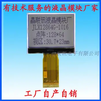20PCS COG 12864G-1016 LCD module, 12864, 12864 dot matrix, liquid crystal display module
20PCS COG 12864G-1016 LCD module, 12864, 12864 dot matrix, liquid crystal display module