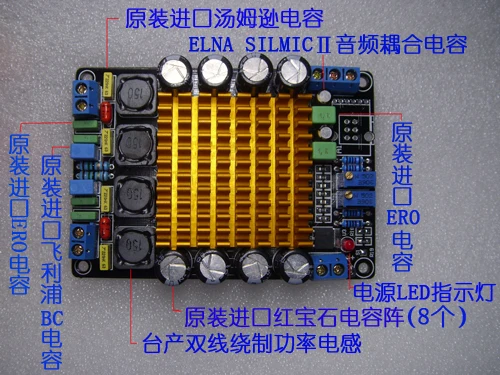 Free Shipping TK2050 digital amplifier board 50W X2 Stereo HIFI amplifier D /T class amplifier single power supply module sensor
Free Shipping TK2050 digital amplifier board 50W X2 Stereo HIFI amplifier D /T class amplifier single power supply module sensor