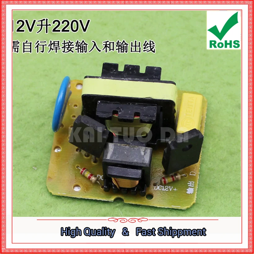 40W DC-AC inverter power supply 12V l 220V step-up transformer step-up BOOST module inverter Booster 0.1kg
40W DC-AC inverter power supply 12V l 220V step-up transformer step-up BOOST module inverter Booster 0.1kg