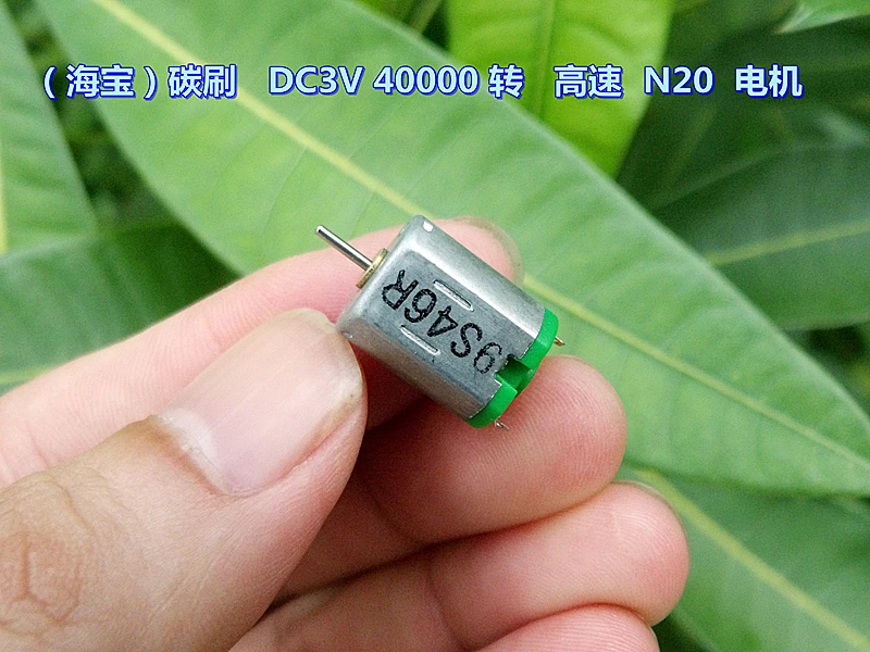 Carbon Brush DC3V 40000 Turn High Speed Precious Metal Commutator N20 Motor
Carbon Brush DC3V 40000 Turn High Speed Precious Metal Commutator N20 Motor
