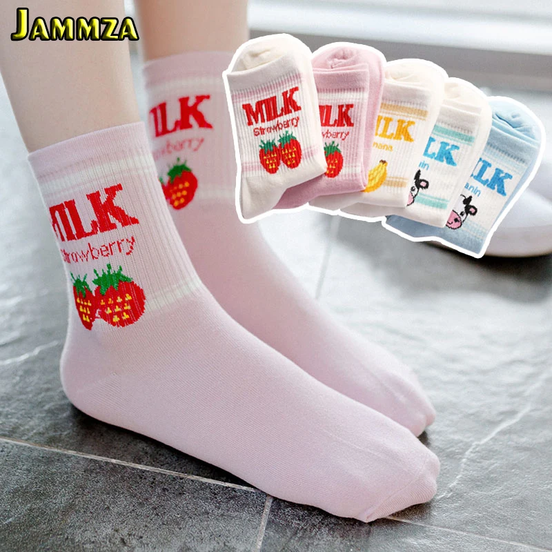 Korea Harajuku Style Cute Fruit Women's Socks Pink Romantic Fashion Milk Strawberry Short Meias for Autumn New College Socks
Korea Harajuku Style Cute Fruit Women's Socks Pink Romantic Fashion Milk Strawberry Short Meias for Autumn New College Socks